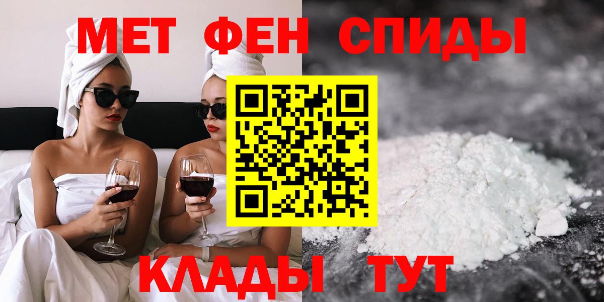 Амфетамин VHQ Медногорск