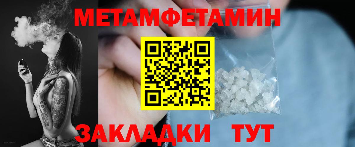 АМФЕТАМИН  АМФЕТАМИН Розовый  Вход с VPN  Медногорск  Амфетамин 