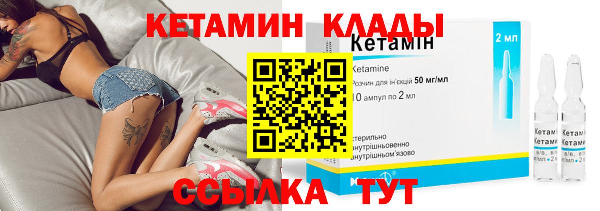 Кетамин ketamine  omg tor  Вход с VPN  Медногорск  КЕТАМИН ketamine 