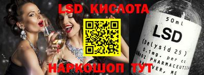 ПСИЛОЦИБИНОВЫЕ ГРИБЫ Гусев