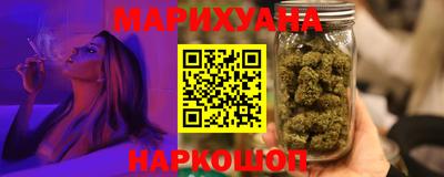 дурь Гусиноозёрск