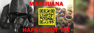 дурь Гусиноозёрск