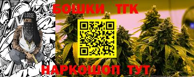 дурь Гусиноозёрск