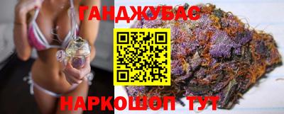 дурь Гусиноозёрск
