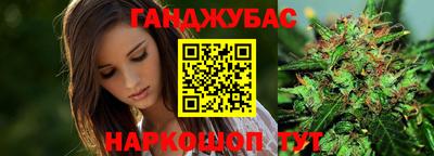 дурь Гусиноозёрск