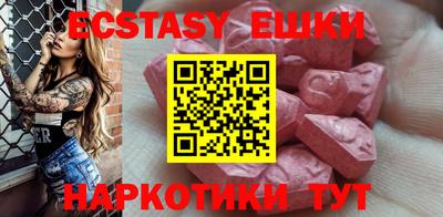 дурь Гусиноозёрск