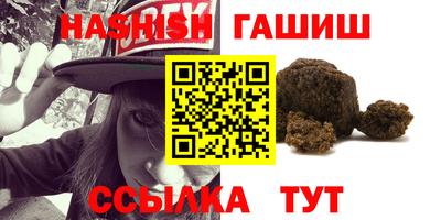 дурь Гусиноозёрск