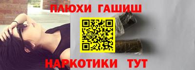 прущие грибы Гусь-Хрустальный