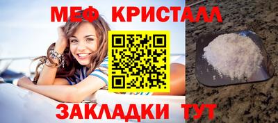 прущие грибы Гусь-Хрустальный