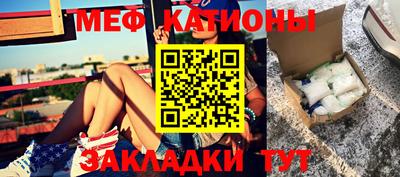 дурь Гусиноозёрск