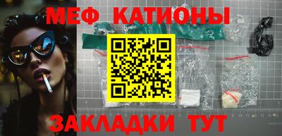 прущие грибы Гусь-Хрустальный