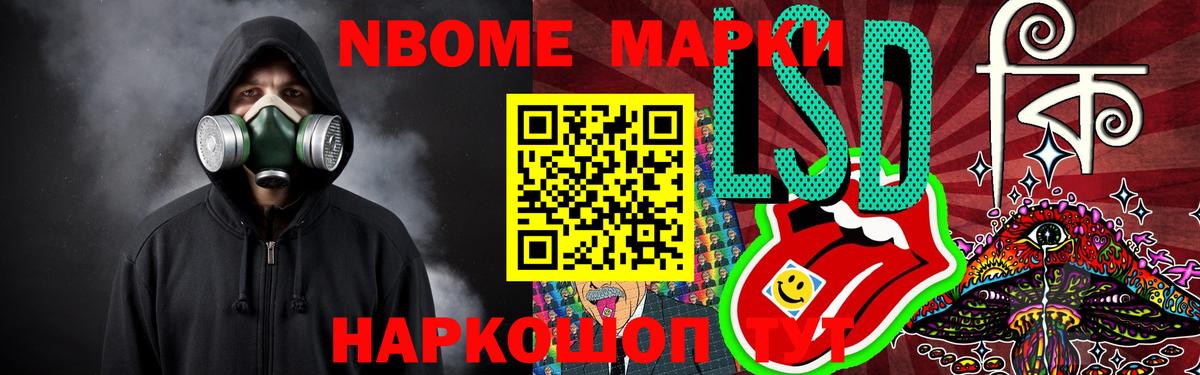 LSD-25 экстази кислота Медногорск