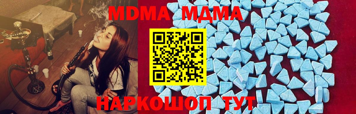MDMA VHQ  MDMA VHQ  Медногорск  Вход с VPN 