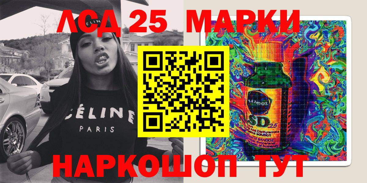 Марки NBOMe 1500мкг Медногорск
