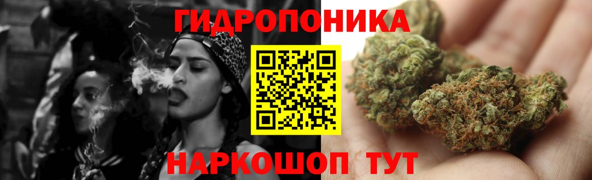 Канабис Amnesia  Каннабис планчик  Медногорск  Вход с VPN  Бошки Шишки Amnesia  Канабис планчик 